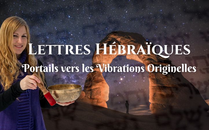 Formation Lettres Hébraïques